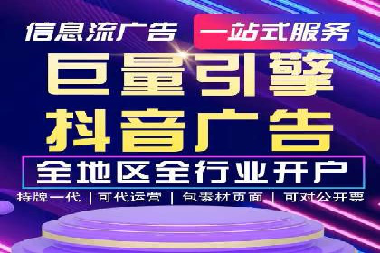 SEM托管公司成功案例：提升品牌曝光率的秘诀